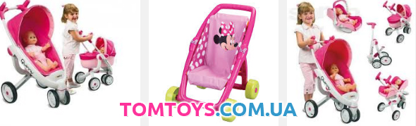 коляски для кукол Smoby