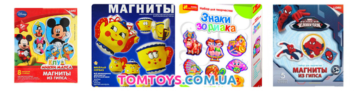 наборы для изготовления магнитов из гипса