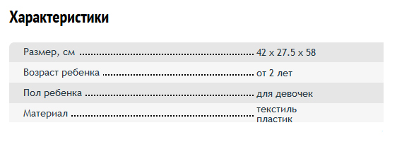 коляски для кукол 1Toy цветочный принт
