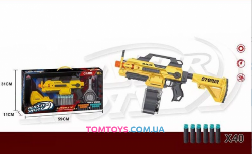Автомат Blaster Shots SB 585