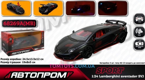 Автомодель АВТОПРОМ 1:24 Lamborghini Aventador SVJ 68269A
