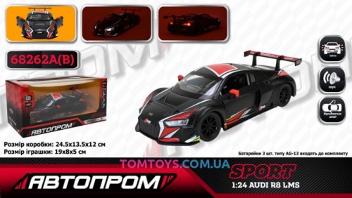 Автомодель АВТОПРОМ 1:24 Audi R8 LMS 68262A