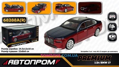 Автомодель АВТОПРОМ 1:24 BMW I7 68288A
