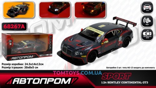 Автомодель АВТОПРОМ 1:24 Bentley Continental GT3 Concept 68267A