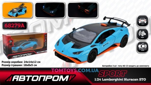 Автомодель АВТОПРОМ 1:24 Lamborghini Huracán STO 68279A