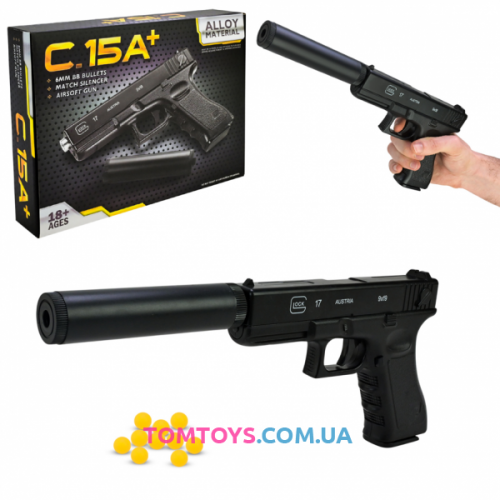 Детский металлический страйкбольный пистолет C15A+